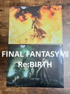 FINAL FANTASY Ⅶ Re:BIRTH　非売品ファイル　ローソン