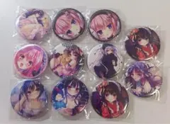 るび様　缶バッジ　11個セット