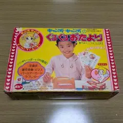 キャンディ・キャンディのくるくるおたより Amazon.co.jp: キャンディキャンディのくるくるおたより ポピー