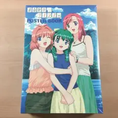 ♢ おねがい☆ティーチャー おねてぃ 風見みずほ B2 ポスター 2枚セット 2025年最新】おねがいツインズ ポスターの人気アイテム - メルカリ