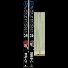 ワールドトリガー セット