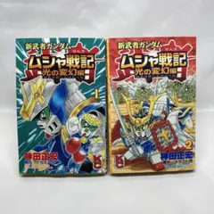 2025年最新】ムシャ戦記の人気アイテム - メルカリ