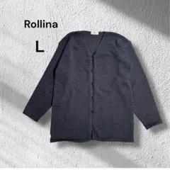 Rollina◆カーディガン　ざっくり　ブラック　ポリエステル100 Lサイズ