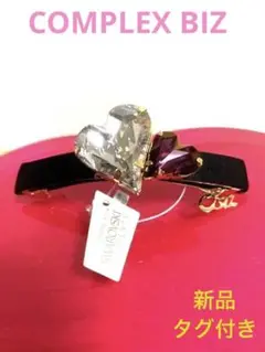 Complex Biz コンプレックスビズ ハートバレッタ
