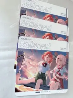 さくゆい　コースター