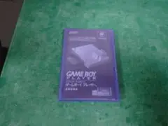 ゲームボーイ プレーヤー スタートアップディスク