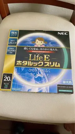 【未使用品】NEC Life E ホタルックスリム 20W