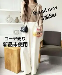 コーデ売り　サロペット　ワイドパンツ　カジュアル　新品3点Set　セットアップ