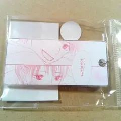 君に届け　風早翔太　黒沼爽子　くじ　アクリルキーホルダー