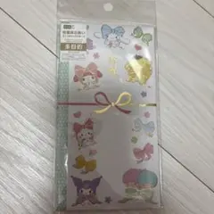 サンリオ ご祝儀袋 キャラクターデザイン