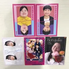 よしもとコレカ 6th ぼる塾