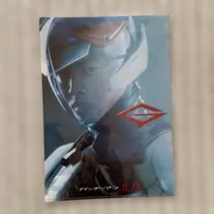 松坂桃李　ガッチャマン　クリアファイル