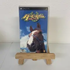 ダービータイム