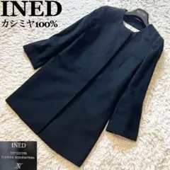 INED イネド ノーカラー コート カシミヤ100% 黒 7 S 比翼仕立て