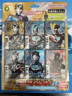DXウルトラディメンションカード04ウルトラマンデッカーダイナミックセット