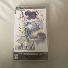 ファイナルファンタジーIV コンプリートコレクション -FINAL FANTA…