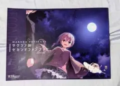 サクラノ刻　ビジュアルファンブック Amazon.co.jp: サクラノ刻ファンブック画集狗神煌 イラスト