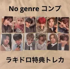 BOYNEXTDOOR No genre トレカコンプ
