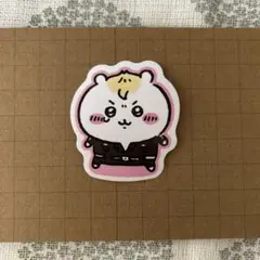ちいかわシール ちいかわ 東京リベンジャーズ ふんっ