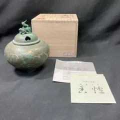 Item thumbnail for item f460f397-8f55-4384-b17a-c2e7a6f5f064