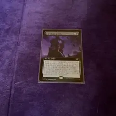 レクイエムのモノリス foil
