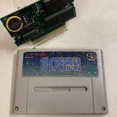 【電池交換済み】ガイア幻想紀 スーパーファミコン