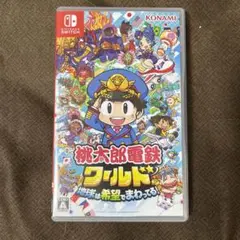 Nintendo Switch 桃太郎電鉄ワールド ～地球は希望でまわってる!～