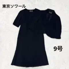 Item thumbnail for item 6778e96e-04e4-4041-bc31-d8021f01d2f7