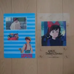 ラピュタ　魔女の宅急便 　下敷き　レトロ　レア