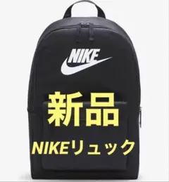 ナイキ ヘリテージ バックパック DC4244 ディパック リュック 25L
