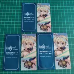 【fgo】編成画面風カード ブラダマンテ【最終再臨展】