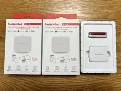 SwitchBot Box 2個セット