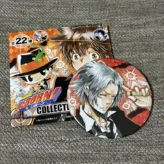 家庭教師ヒットマンREBORN 獄寺隼人　コレクション缶バッジ