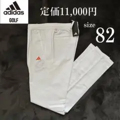 adidas golf アディダスゴルフ パンツ 白 ホワイト 82