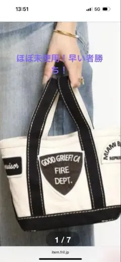 未使用早い者勝ち！GOOD GRIEF!/PATCE TOTE BAG