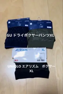 UNIQLO AIRism ボクサー　GU ドライボクサーパンツ　XL 3点