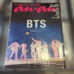 Item thumbnail for item 38fcc9bf-2d16-442d-b0ff-68812f3d3701