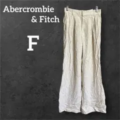 Abercrombie & Fitch【F】ベージュ ワイドパンツ シンプル