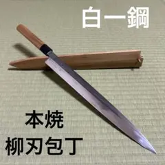 2025年最新】佑成 包丁の人気アイテム - メルカリ