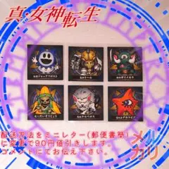 墓場の画廊 真・女神転生 悪魔召還シール　ノーマル6種セット(写真参照)