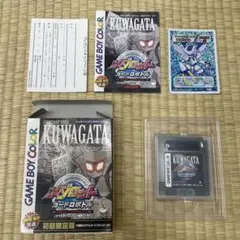 クワガタ 初回限定版 ゲームボーイカラー