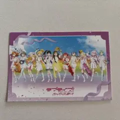ラブライブ　スーパースター　ポストカード　東京駅コラボ 3枚