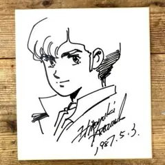 2025年最新】北爪宏幸 サインの人気アイテム - メルカリ