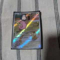即購入⭕️ポケモンカード　ラッキー