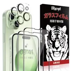 ❤️ラスト１点❤️ iPhone 15 ガラスフィルム カメラフィルム