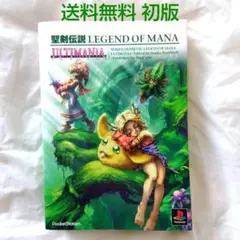 2025年最新】聖剣伝説LEGEND OF MANAアルティマニアの人気