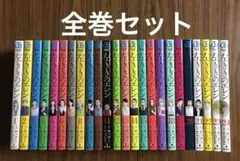 ☀️ 完結 左ききのエレン 全巻 ☀️ 新品 / 左ききのエレン (1-24巻 全巻) 全巻セット : 漫画全巻