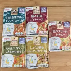 Pigeon 離乳食 1フレーバーセット 5種