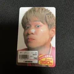 BOYS AND MEN Mカード Mr.メ〜ン メイキング 辻本達規　ボイメン