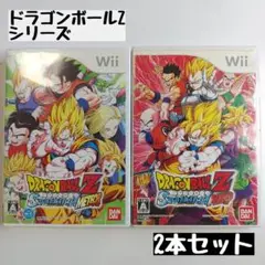【wii】ドラゴンボールZ シリーズ 2本セット